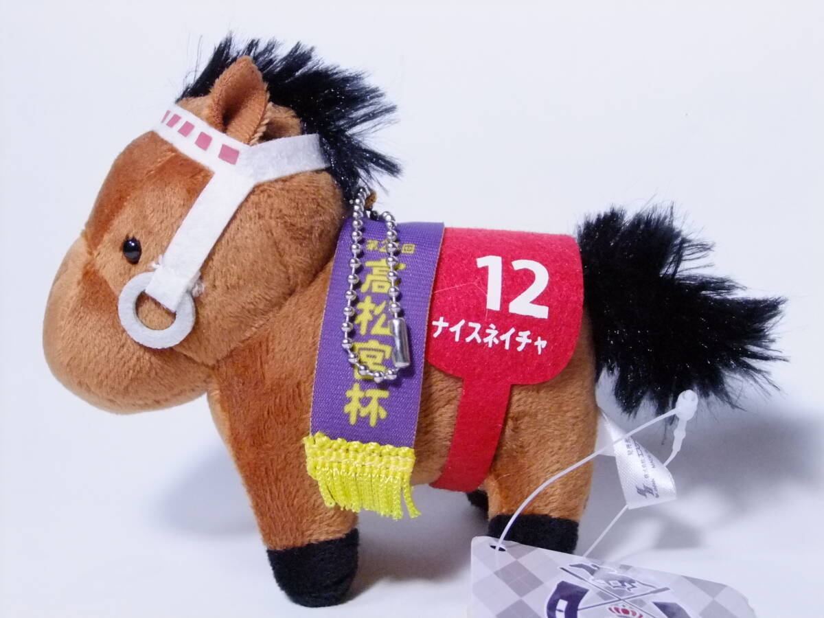 Yahoo!オークション -「ナイスネイチャ」(ぬいぐるみ) (競馬)の