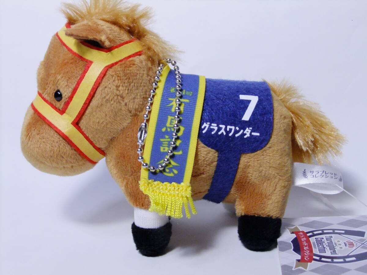 【超激レア】グラスワンダー AVANTI 3L サイズ ぬいぐるみ 宝塚記念 Amazon.co.jp: グラスワンダー AVANTI アバンティ Sサイズ