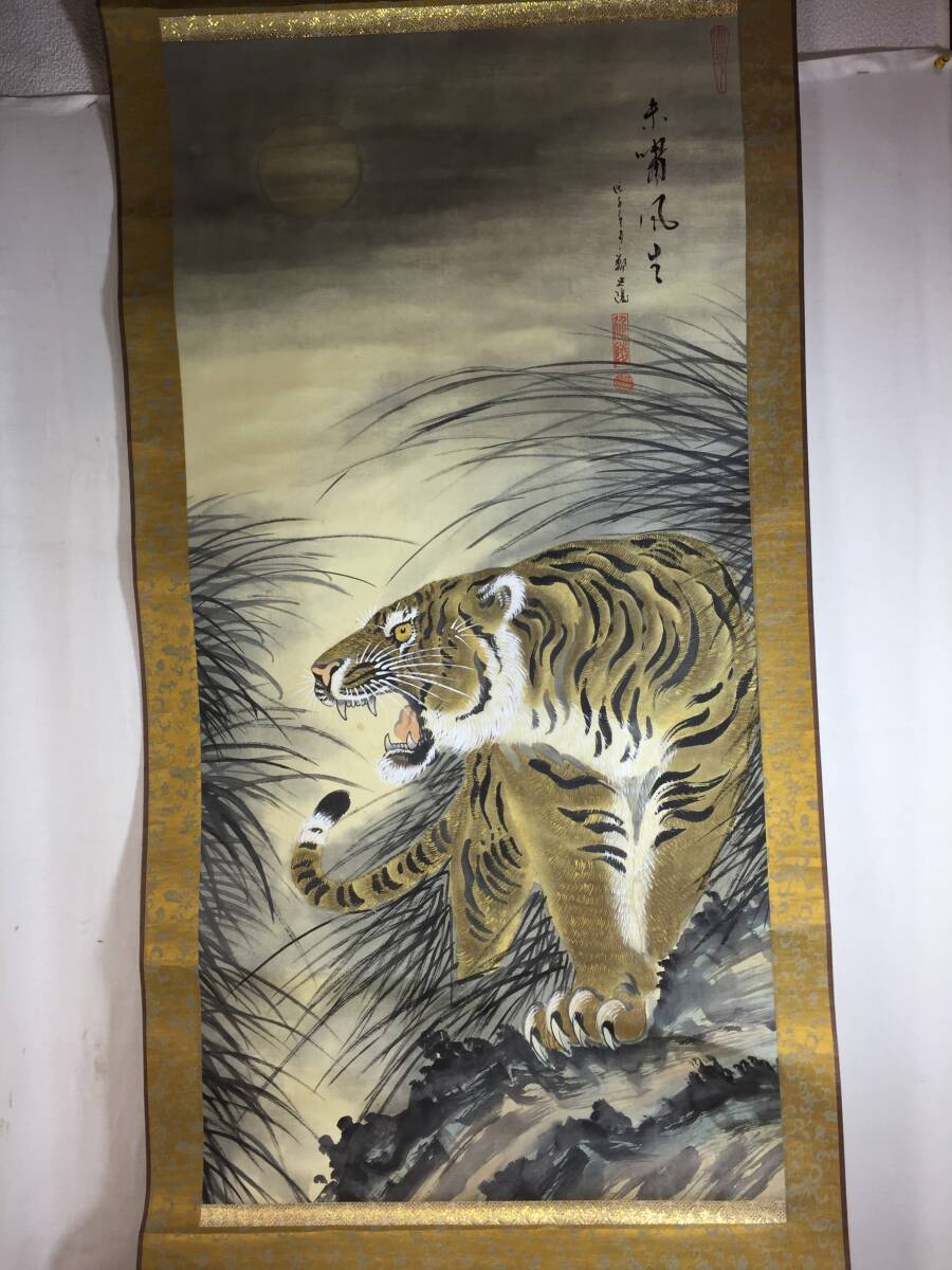 李朝　水墨画 虎の掛け軸 李朝 水墨画 虎の掛け軸 李朝 水墨画 虎の掛け軸