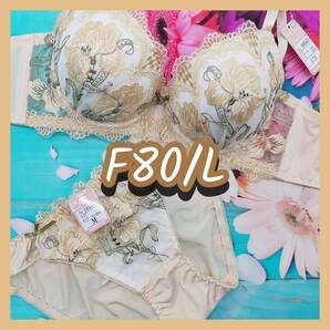 F80010-P F80/L【新品 インナー レディース ブラ・ショーツセット F80カップ Lサイズ イエロー・ホワイト】