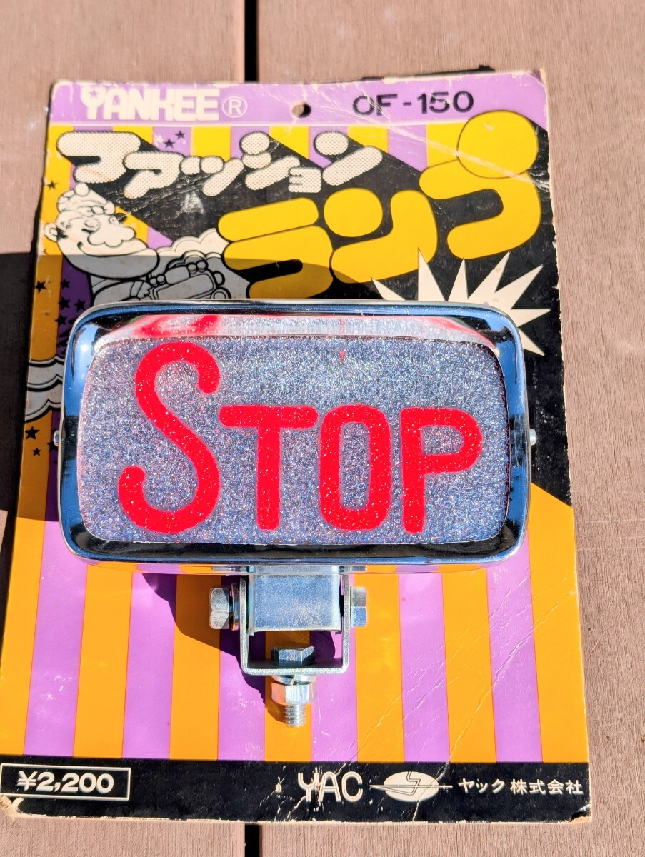 鷲リレーフ　デコトラ　レトロ　当時物 最終値下げ Yahoo!オークション -「デコトラレリーフ」の落札相場・落札価格