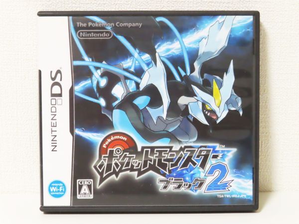 ポケットモンスター サン・Y ・ブラック2・ホワイト2セット Amazon | ポケットモンスターブラック2 | ゲームソフト