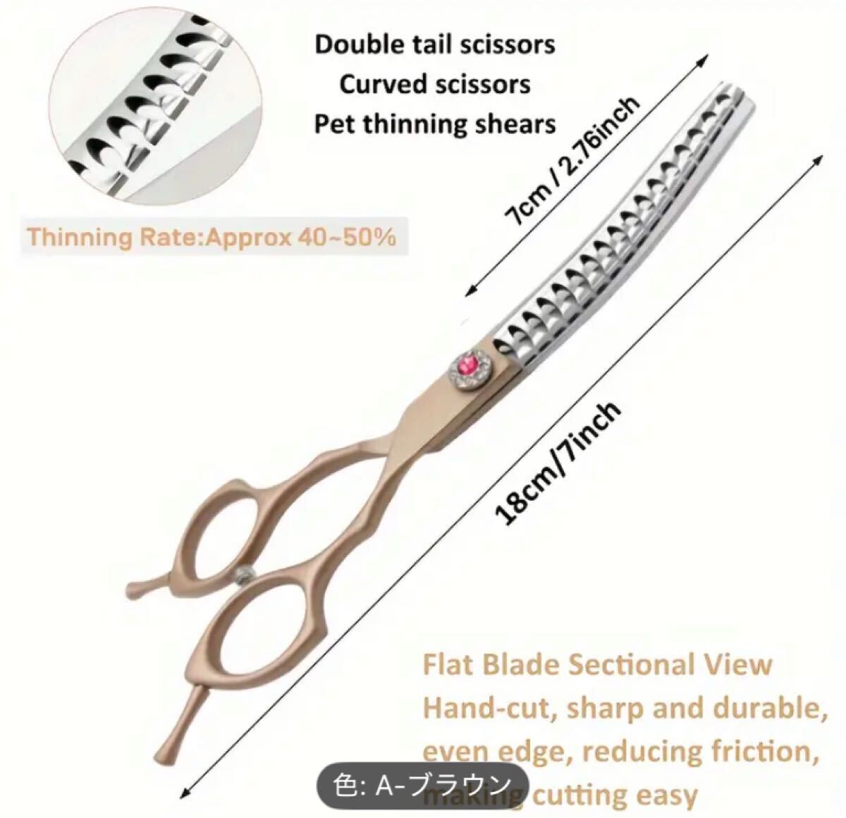 カットシザーペットシザートリミングシザーセニングシザーブレンディングシザーハサミ imgrc0104556317.jpg