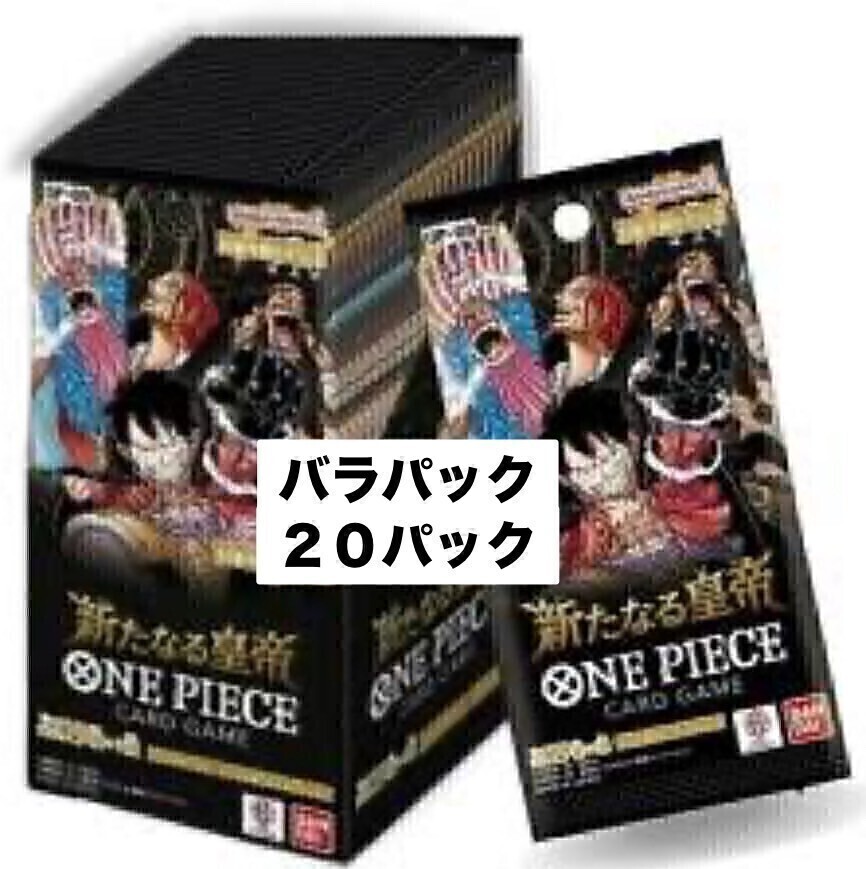Yahoo!オークション -「ワンピースカードゲームまとめ売り」の
