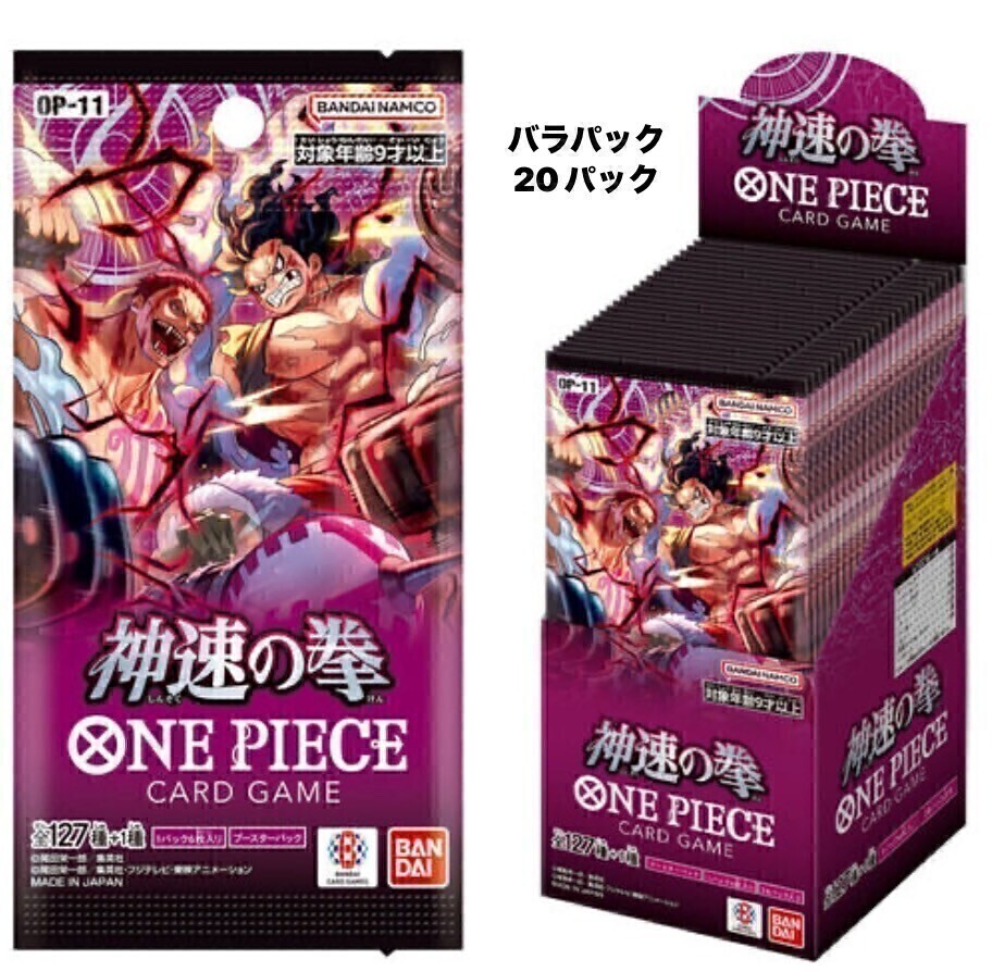 Yahoo!オークション -「ワンピース カード」の落札相場・落札価格