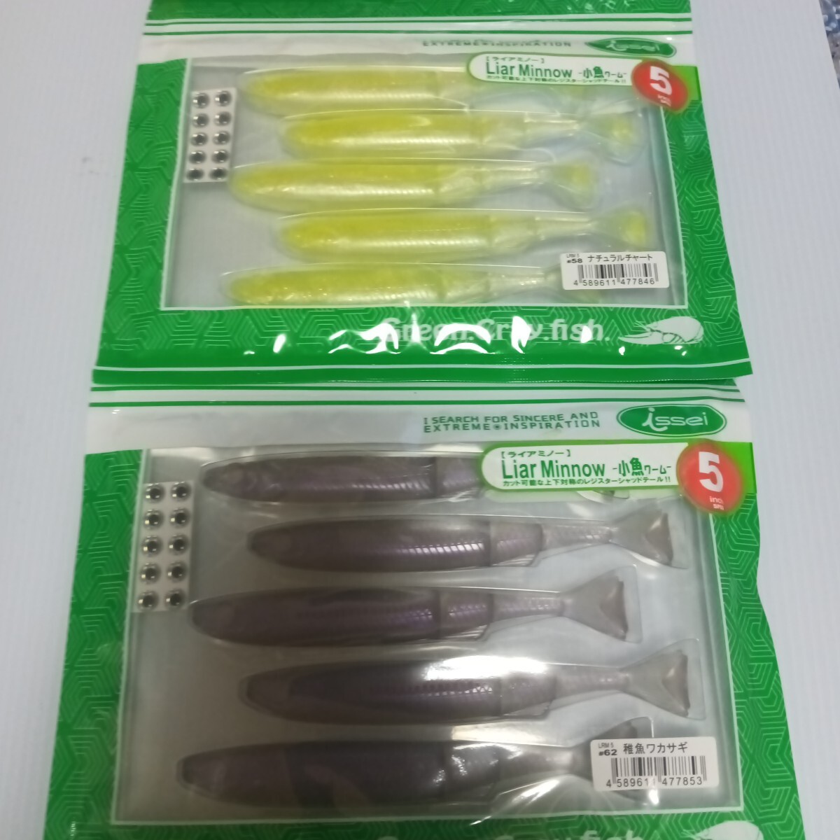 2025年最新】Yahoo!オークション -村上晴彦ルアーの中古品・新品