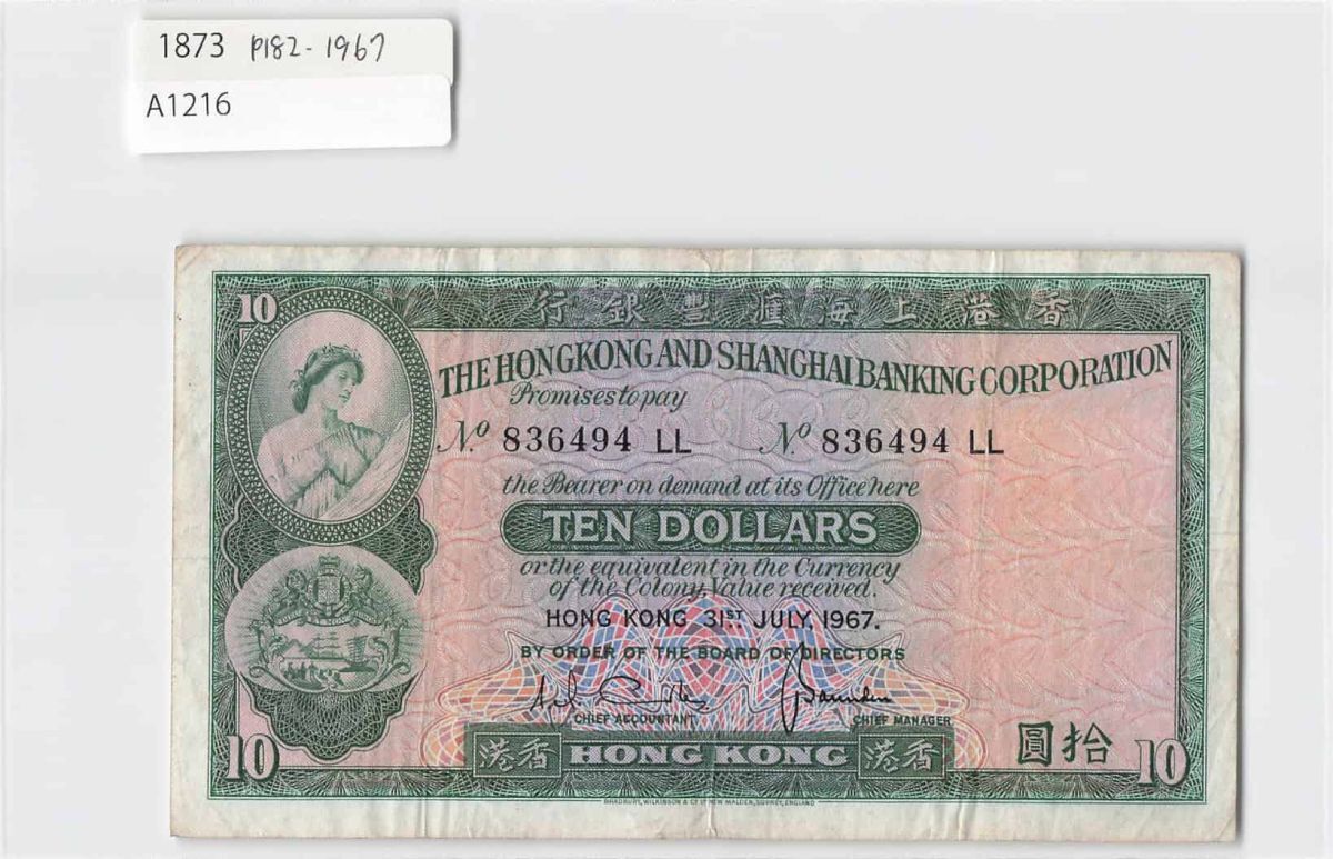 2025年最新】Yahoo!オークション -香港10ドル紙幣(貨幣)の中古品