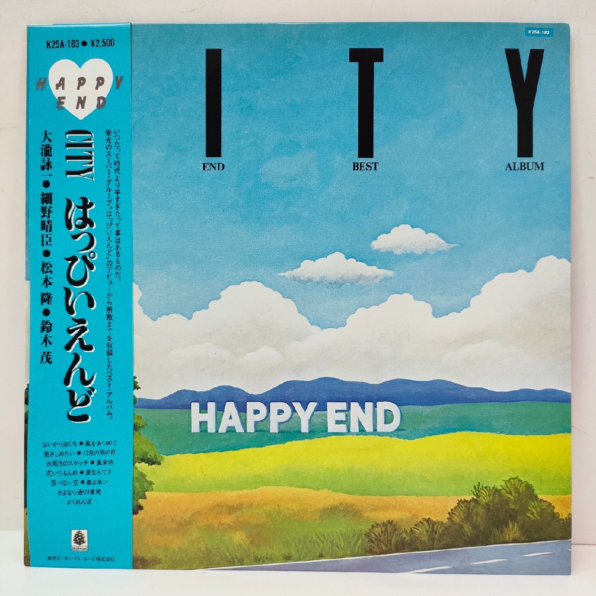 はっぴいえんど　レコード　HAPPY END OFL 8 中古　帯付 はっぴいえんど レコード HAPPY END OFL 8 中古 帯付 - メルカリ