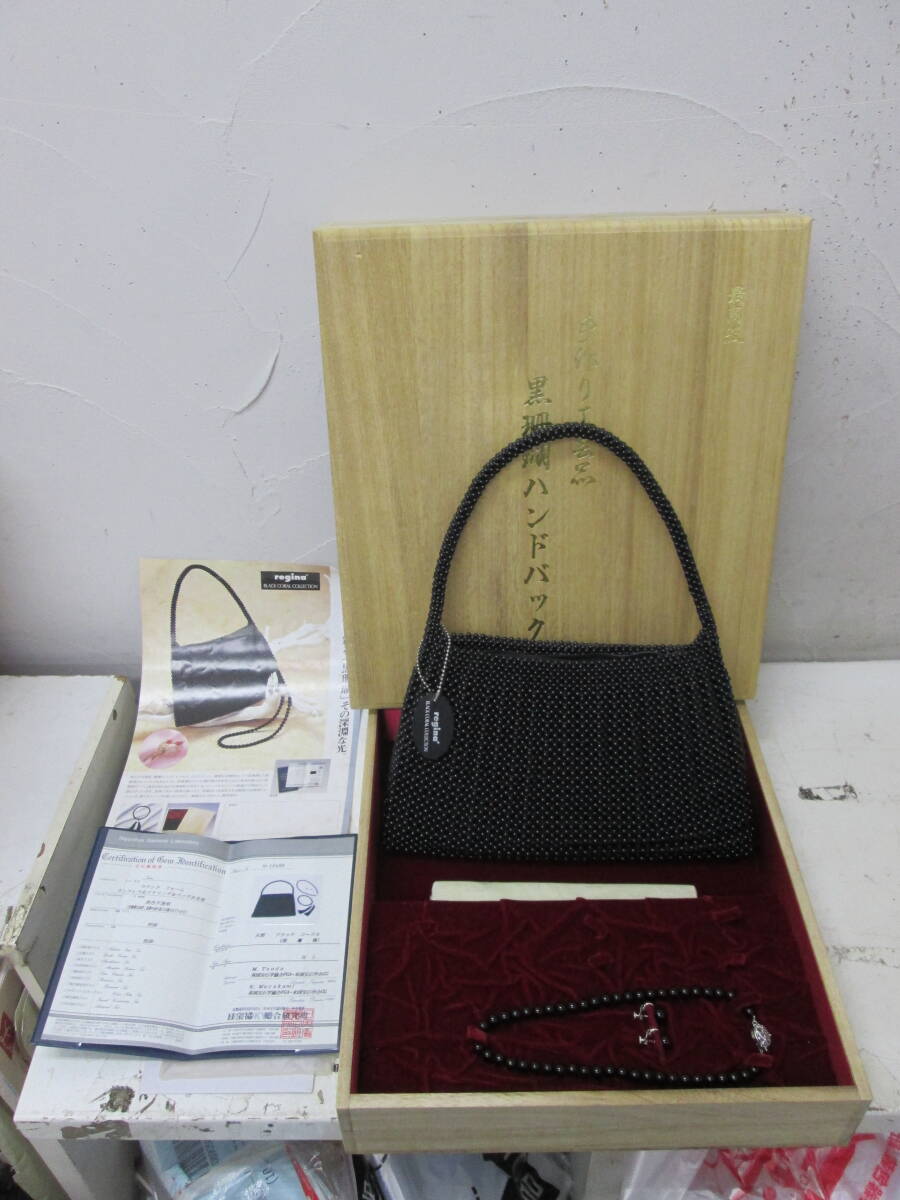 Yahoo!オークション -「黒珊瑚 バッグ」の落札相場・落札価格