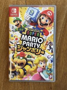 Nintendo Switch スーパーマリオパーティ ジャンボリー