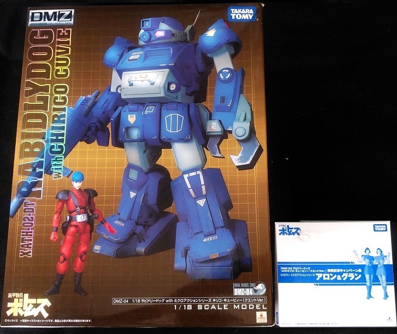 【特別限定ダブルパック同梱品／新品未開封】1/12 ボトムズ レッドショルダー 2025年最新】Yahoo!オークション -△ボトムズの中古品・新品・未