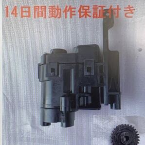 デイズルークスB21A デイズB21W EKワゴン EKカスタムB11W EKスペースB11A ドアミラー 右 左 電格モーター本体修理専用 306