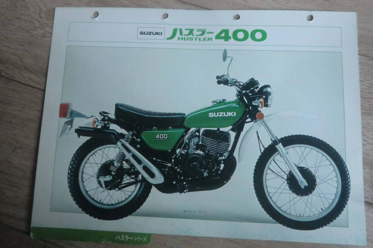 当時物 スズキ ハスラー TS400 マフラーガード 未使用 商品已售完)当時物スズキハスラーTS400 マフラーガード未使用