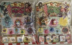 妖怪ウォッチ 検 2 真打 バスターズ 赤猫団 4 ps4 3 スキヤキ ぬいぐるみ 妖怪メダル トレジャー レジェンド 妖怪アーク ジバニャン 限定 5