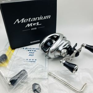 #213 シマノ SHIMANO 16 メタニウム MGL HG ベイトリール ゴメクサス 純正ハンドル付き