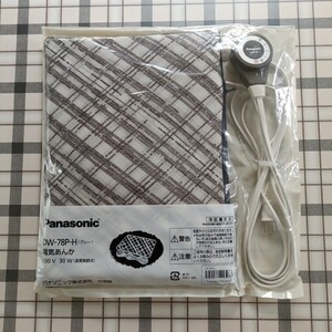 パナソニック 電気あんか DW-78P-H(グレー)