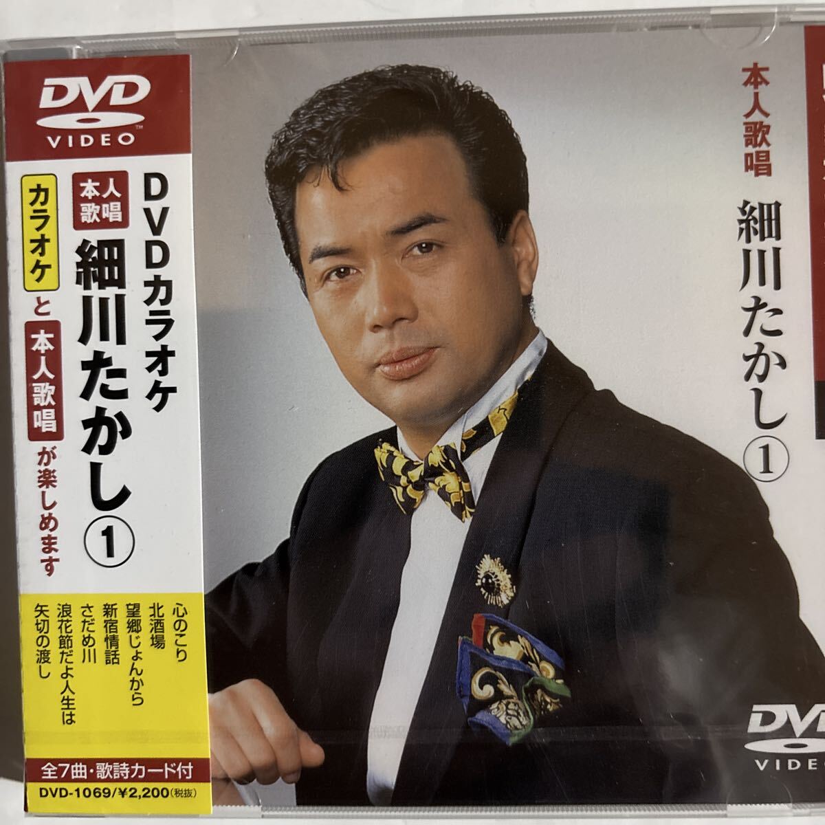(未使用･未開封品)デュエット歌謡 (カラオケDVD/本人歌唱) 中古】(未使用・未開封品)デュエット歌謡 (カラオケDVD/本人歌唱)