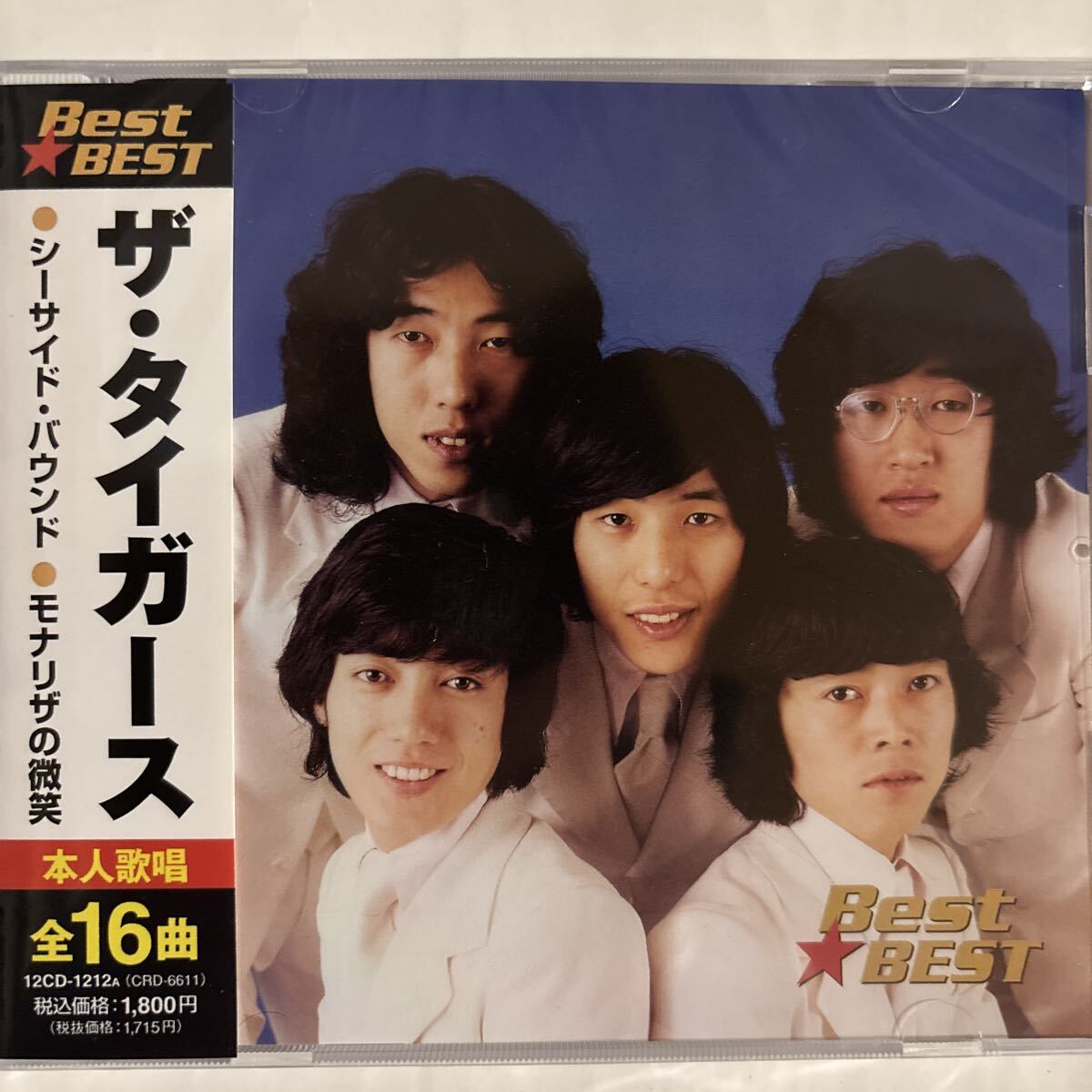 未開封紙ジャケCD ザ・タイガース・サウンズ・イン・コロシアム 見本盤 2枚組 未開封紙ジャケCD ザ・タイガース・サウンズ・イン・コロシアム