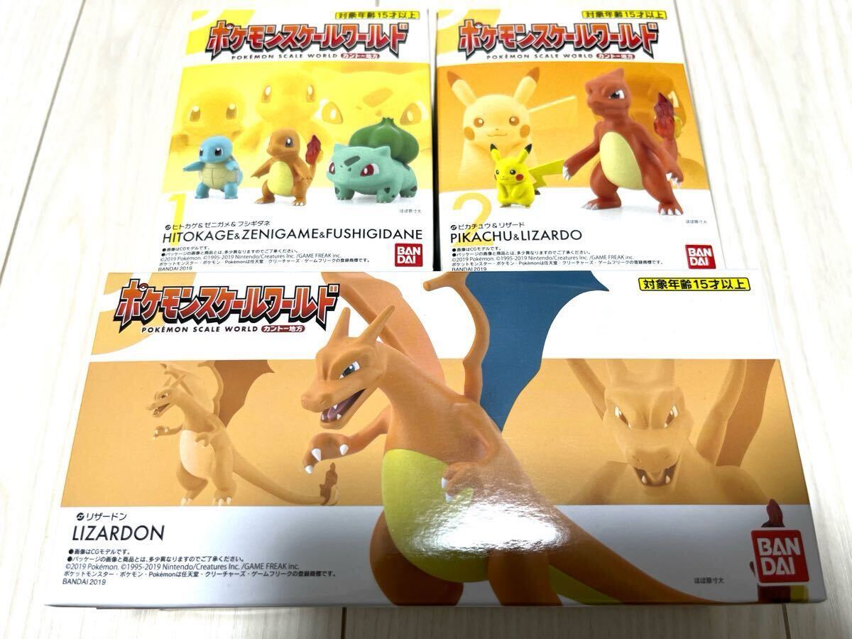 Yahoo!オークション -「ゼニガメ ヒトカゲ フシギダネ」(人形