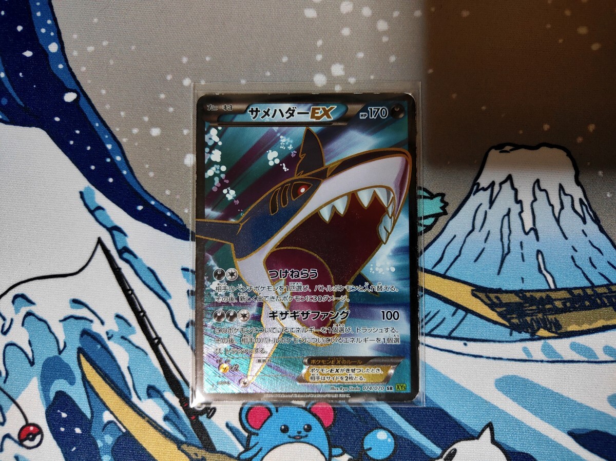 タイダルストーム他パック Amazon.co.jp: ポケモンカードゲームXY 拡張パック タイダル