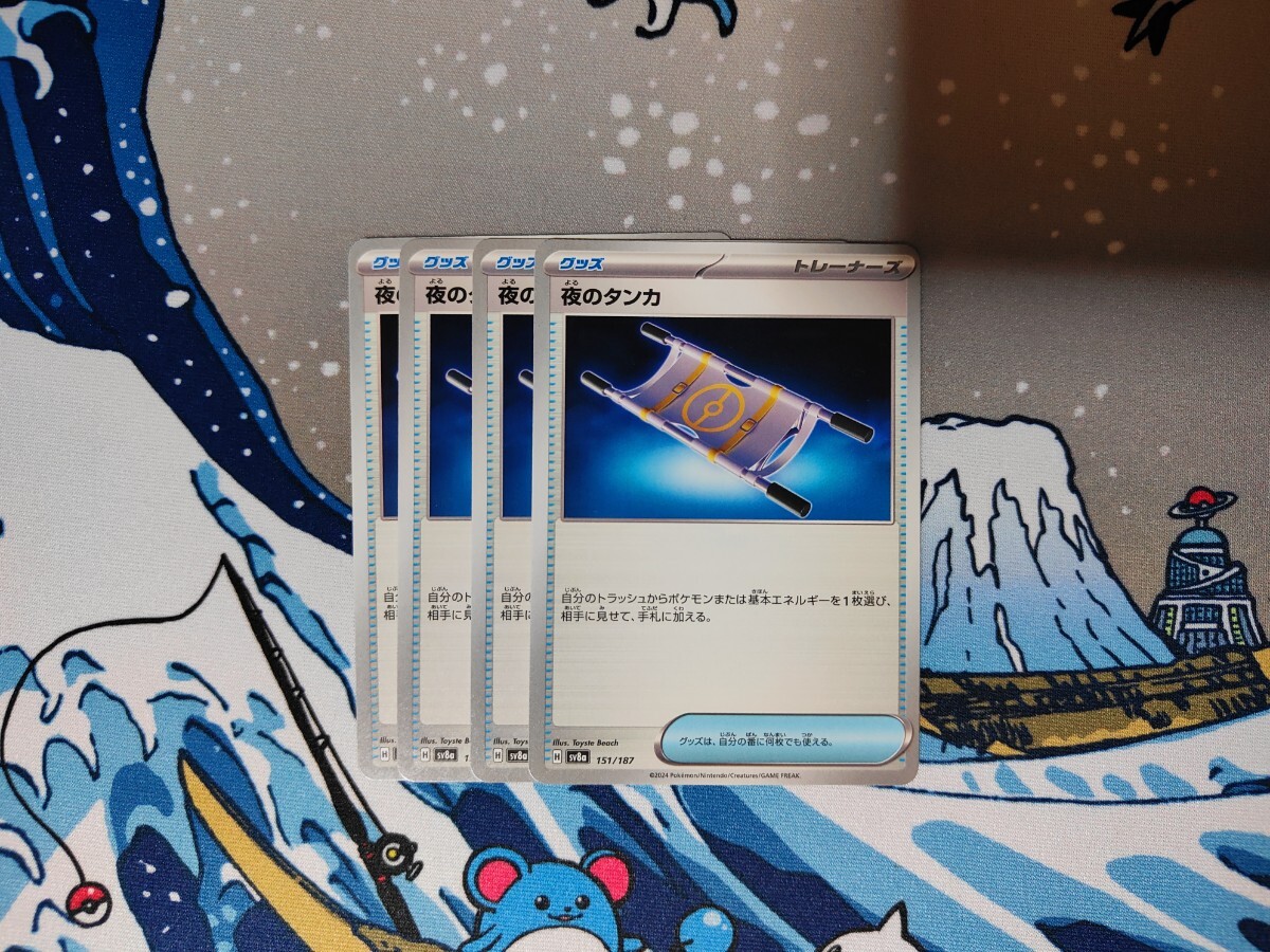 2025年最新】Yahoo!オークション -ポケモン 151の中古品・新品