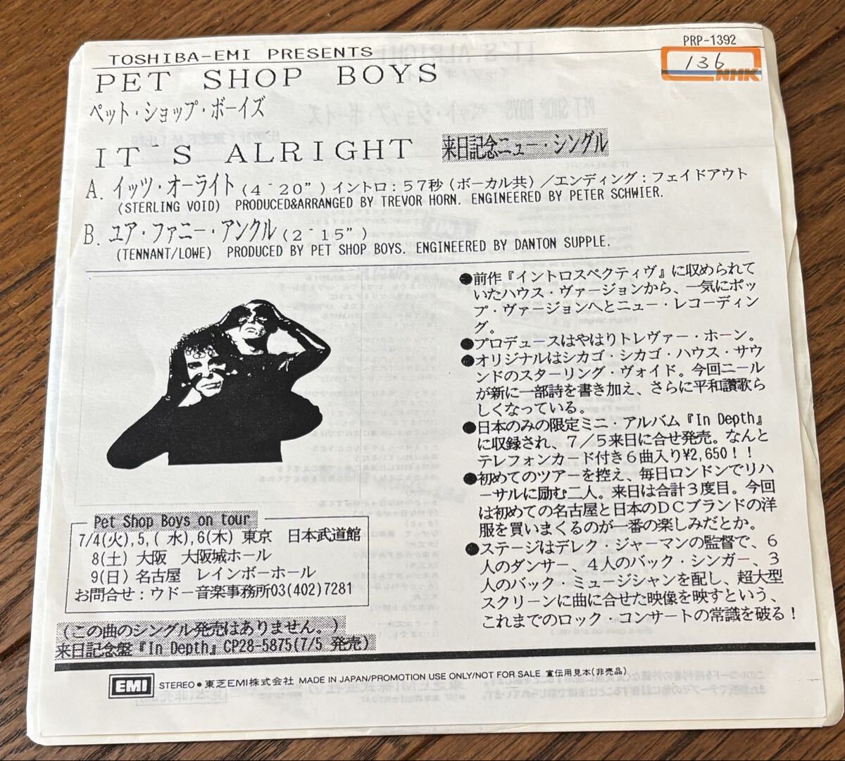 値下げ【激レア見本盤EP】PET SHOP BOYS ペットショップボーイズ Pet Shop Boys - Video EP - ペット・ショップ・ボーイズの