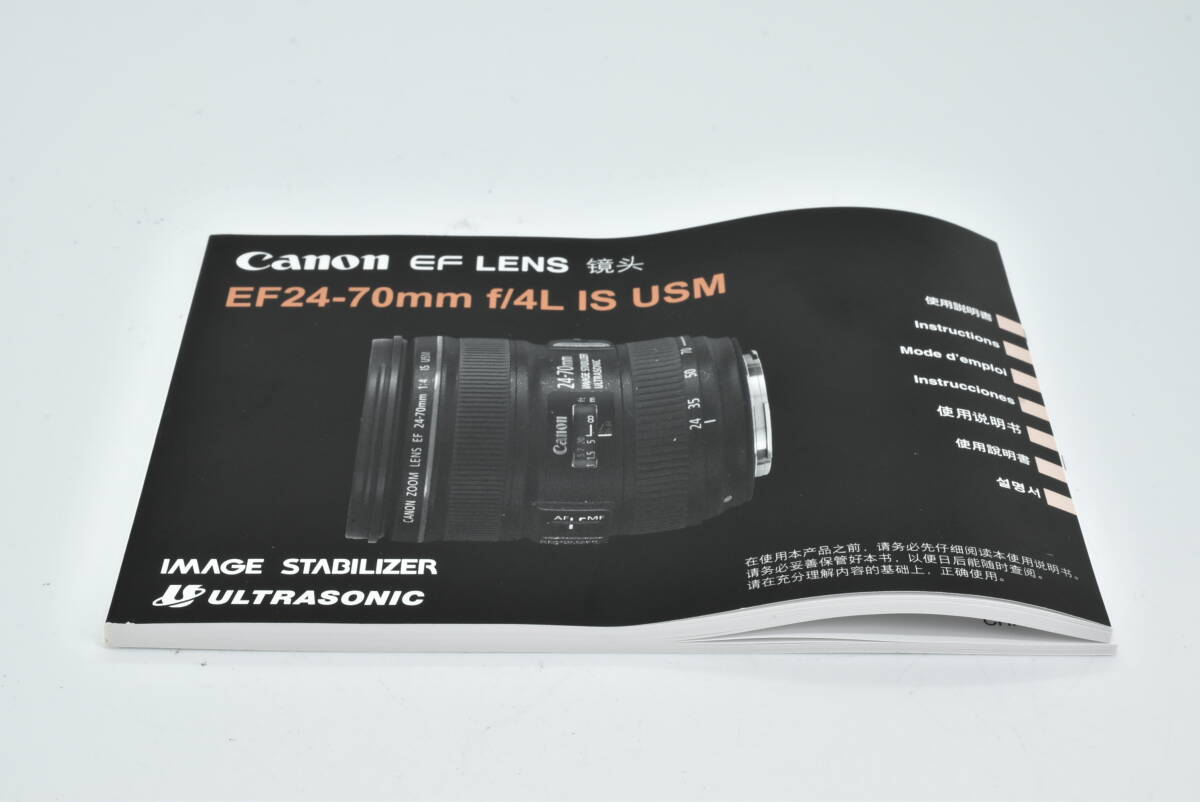 2025年最新】Yahoo!オークション -canon 24 70 f4の中古品・新品