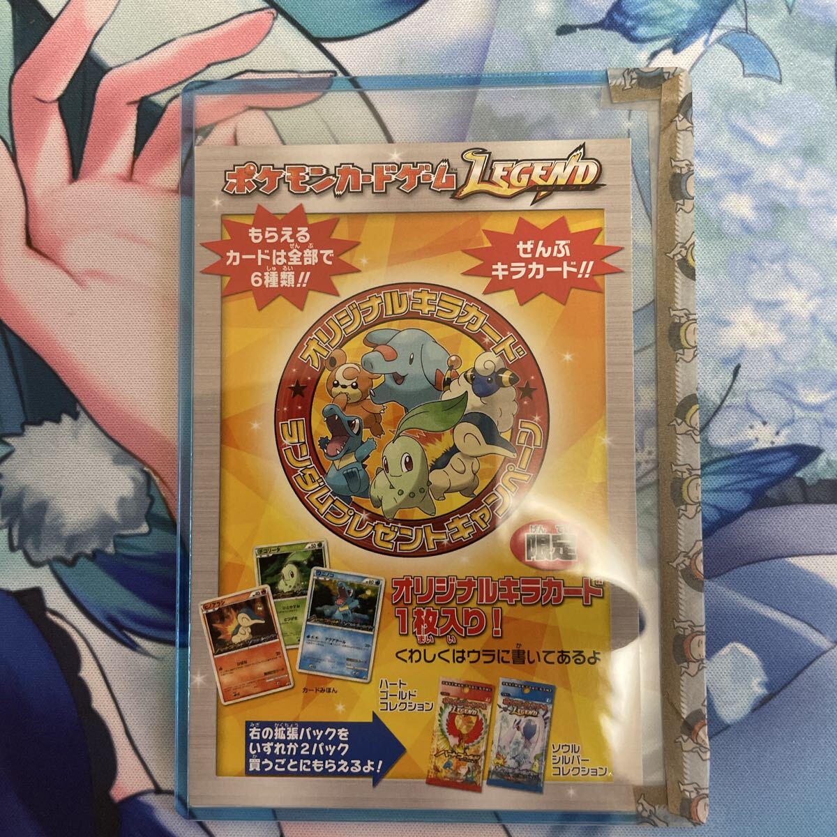 【ポケモンカード】貴重！2010年　ブースター　legend レジェンド ポケモンカード ブースター レジェンド legend ミラー アンリミ