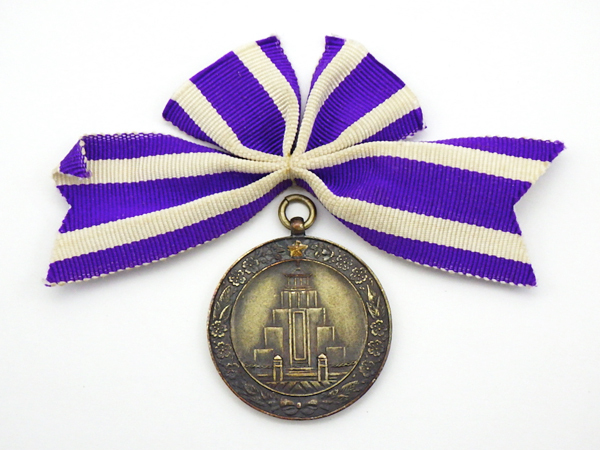 日本軍・関東軍・満州事変二周年記念章・勲章 徽章 記章 記念メダル ケース付き 日本軍・関東軍・満州事変二周年記念章・勲章 徽章 記章 記念