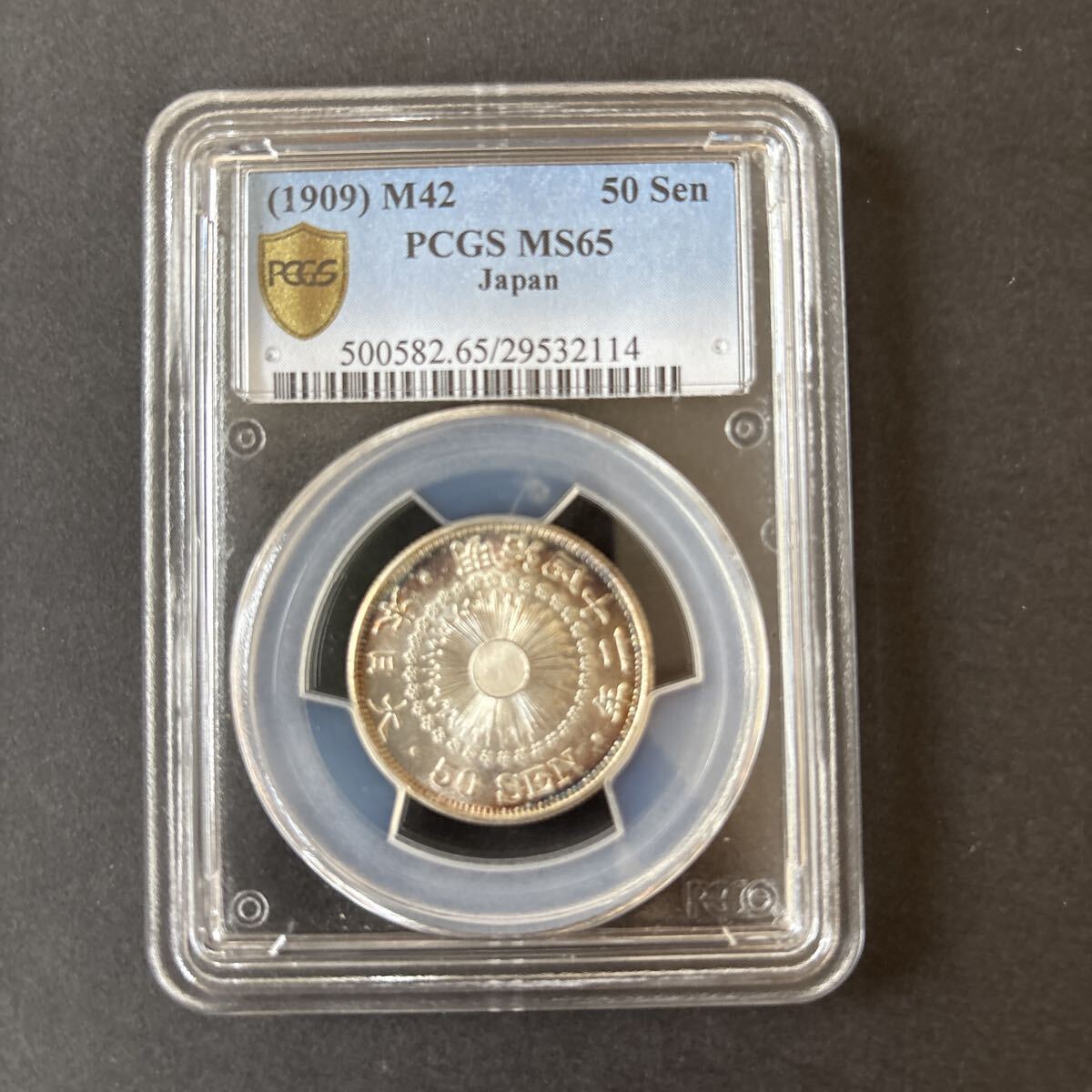 大正6年　十銭　銀貨　PCGS スラブ 高鑑定　MS65 日本硬貨 大正6年10銭銀貨 NGC MS65 | 収集ワールド