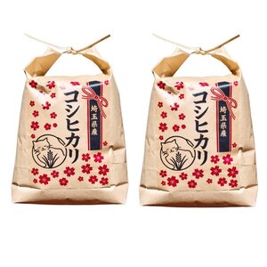 丸増【コシ白10】 大粒米 新米 令和7年産 埼玉県産 コシヒカリ 白米 10kg (5kg2袋) 未検査米 色彩選別済み 玄米 を精米してお届け
