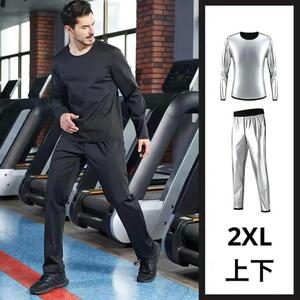 サウナスーツ 2XL メンズ ブラック 銀イオン 上下セット 発汗 滝汗 兼用