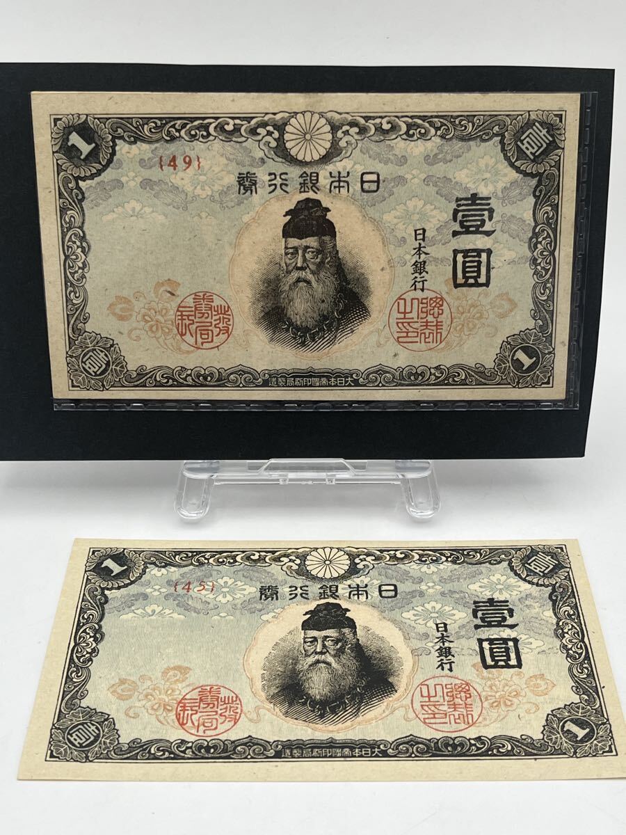 古銭ほぼピン札 楽天市場】ピン札の通販