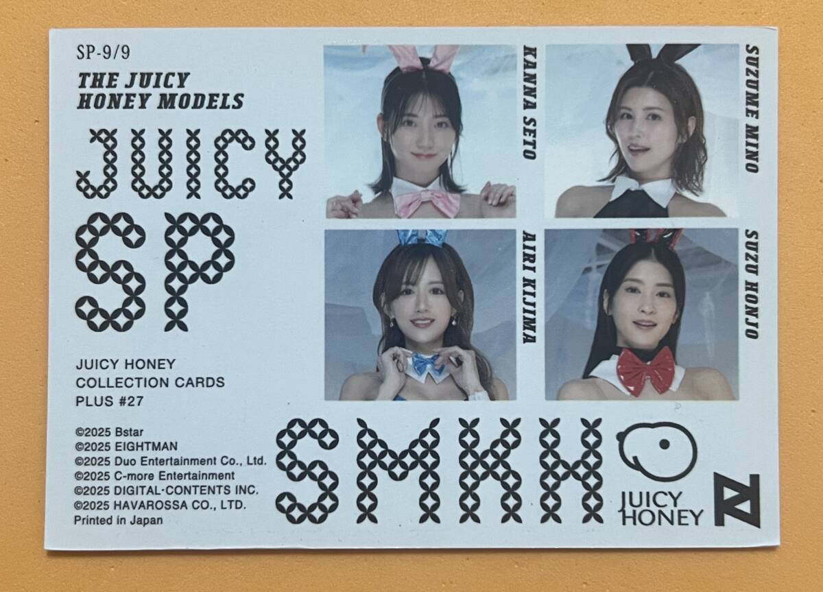 瀬戸環奈 サイン入り色紙、スペシャルカード 瀬戸環奈 直筆サイン入り 色紙