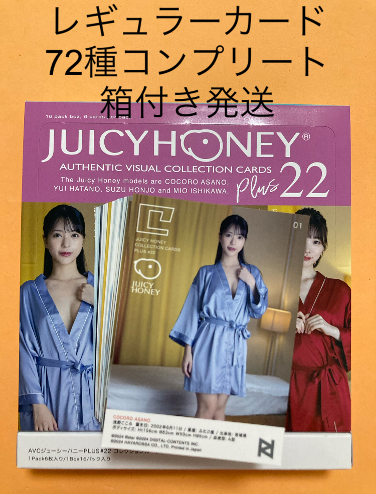 ジュートク CJ115 波多野結衣 ~Lucky9~ 二つ折り色紙 プリクラ付② ジュートク CJ115 波多野結衣 ~Lucky9~ 二つ折り色紙 プリクラ付