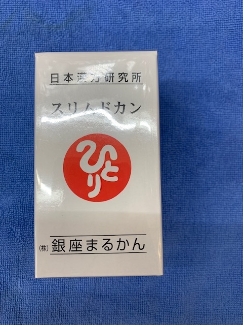 2025年最新】Yahoo!オークション -スリムドカンの中古品・新品