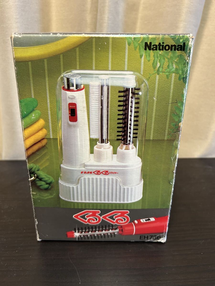 新品・未使用❗️ミルボン パナソニック エルミスタ ドライヤー エアコンク付 2025年最新】Yahoo!オークション -ドライヤー 未使用の中古品