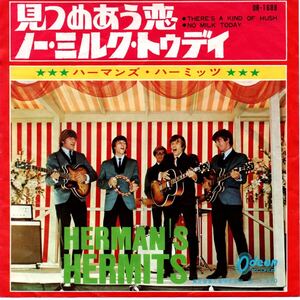 Herman's Hermits 「There's A Kind Of Hush/ No Milk Today」国内盤EPレコード (東芝赤盤) Carpenters関連