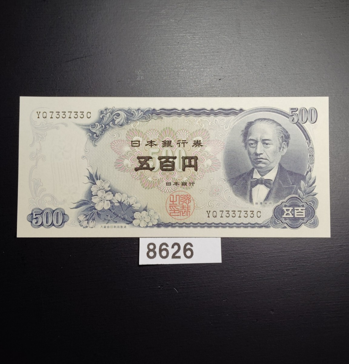 職員録 平成１３年版　上巻/国立印刷局/大蔵省印刷局（単行本） 職員録 平成13年版 上巻/国立印刷局/大蔵省印刷局（単行本