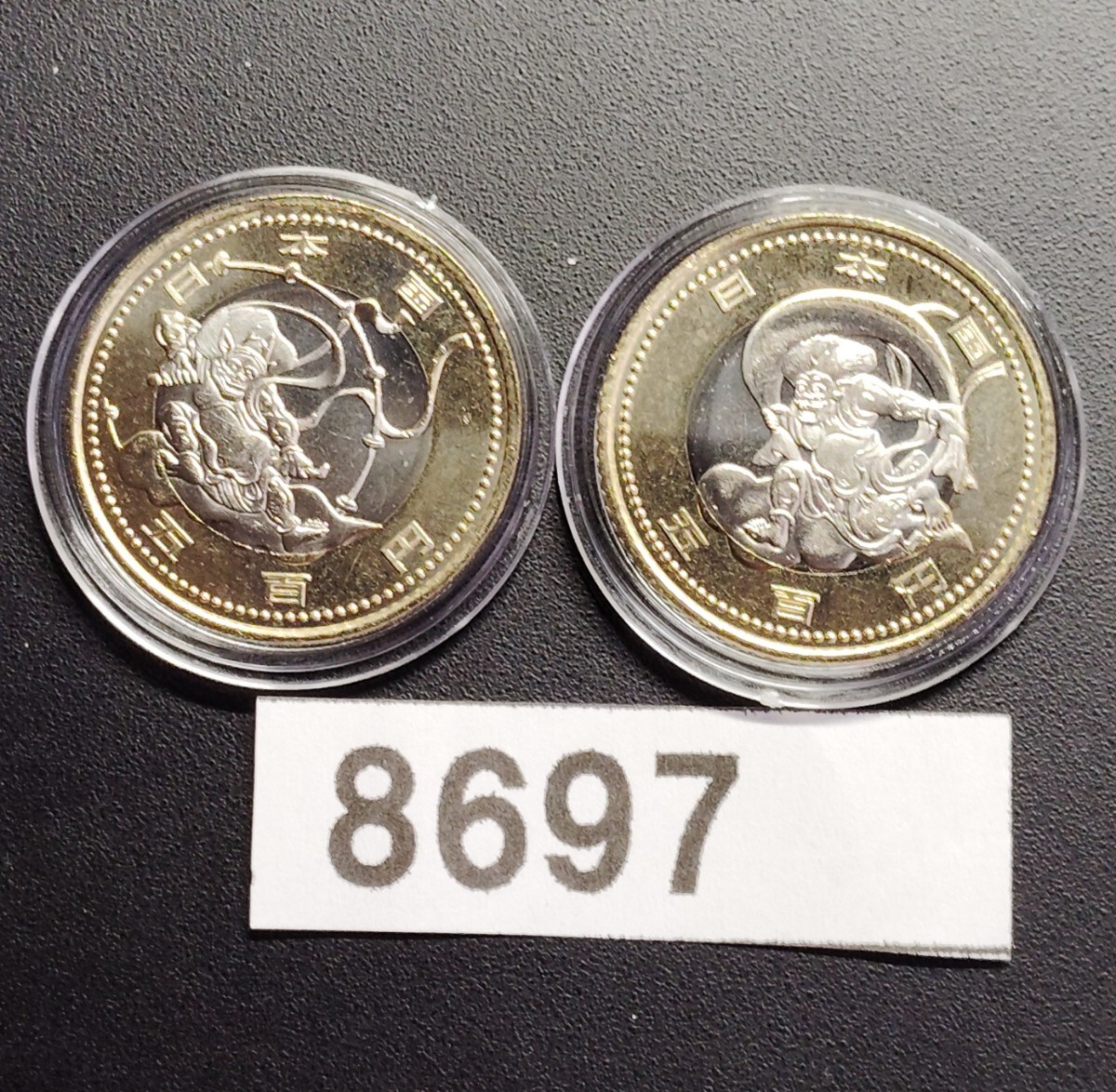 2025年最新】Yahoo!オークション -風神雷神 500円の中古品・新品