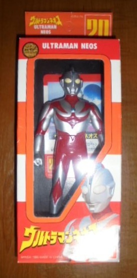 Yahoo!オークション -「ウルトラヒーローシリーズ 箱」の落札