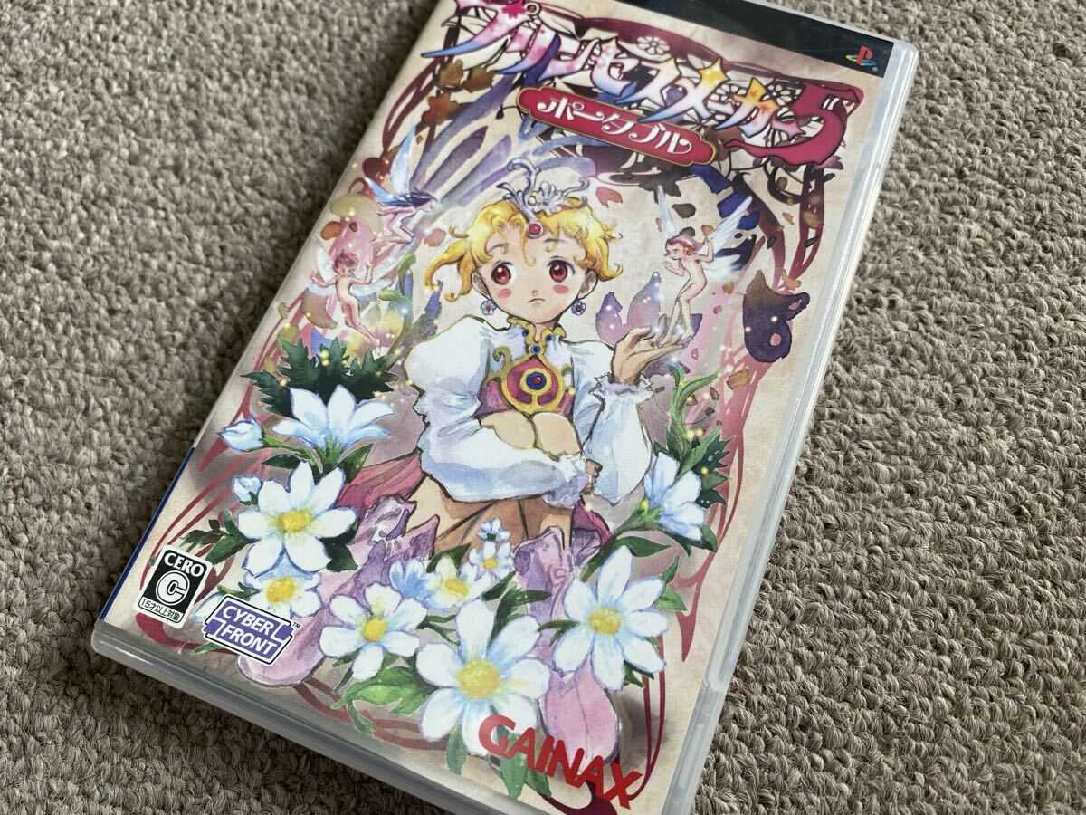 Yahoo!オークション -「プリンセスメーカー4ポータブル」(PSP