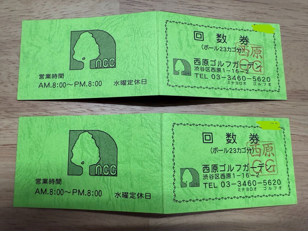 36,800 иен минут Shibuya район запад . Golf сад частота талон 2 шт. комплект запад .GG