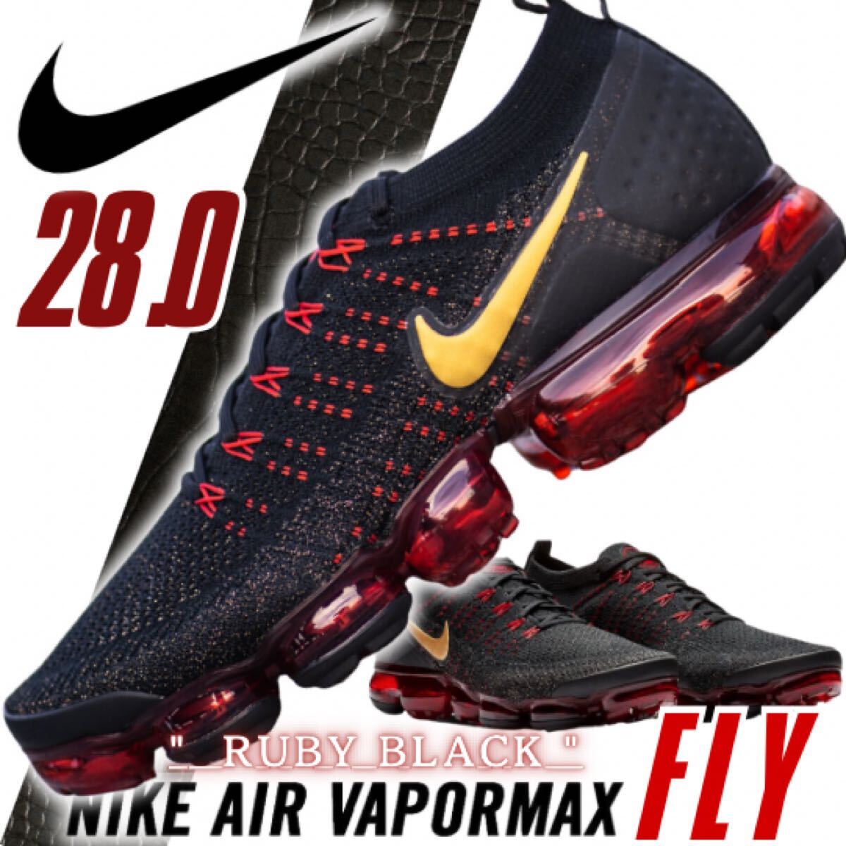 2025年最新】Yahoo!オークション -ヴェイパーマックス(28.0cm)の