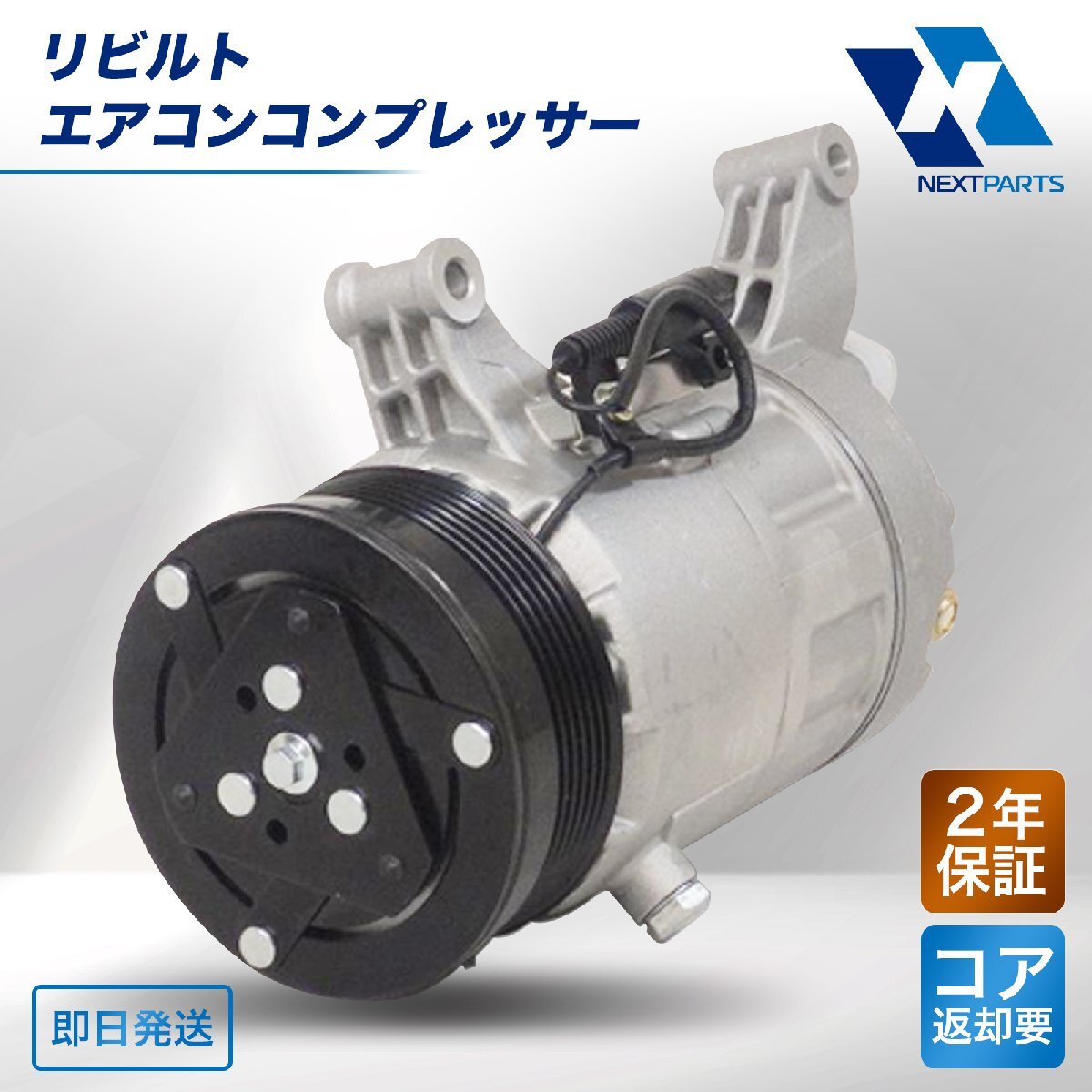 2025年最新】Yahoo!オークション -da63t エアコンコンプレッサー