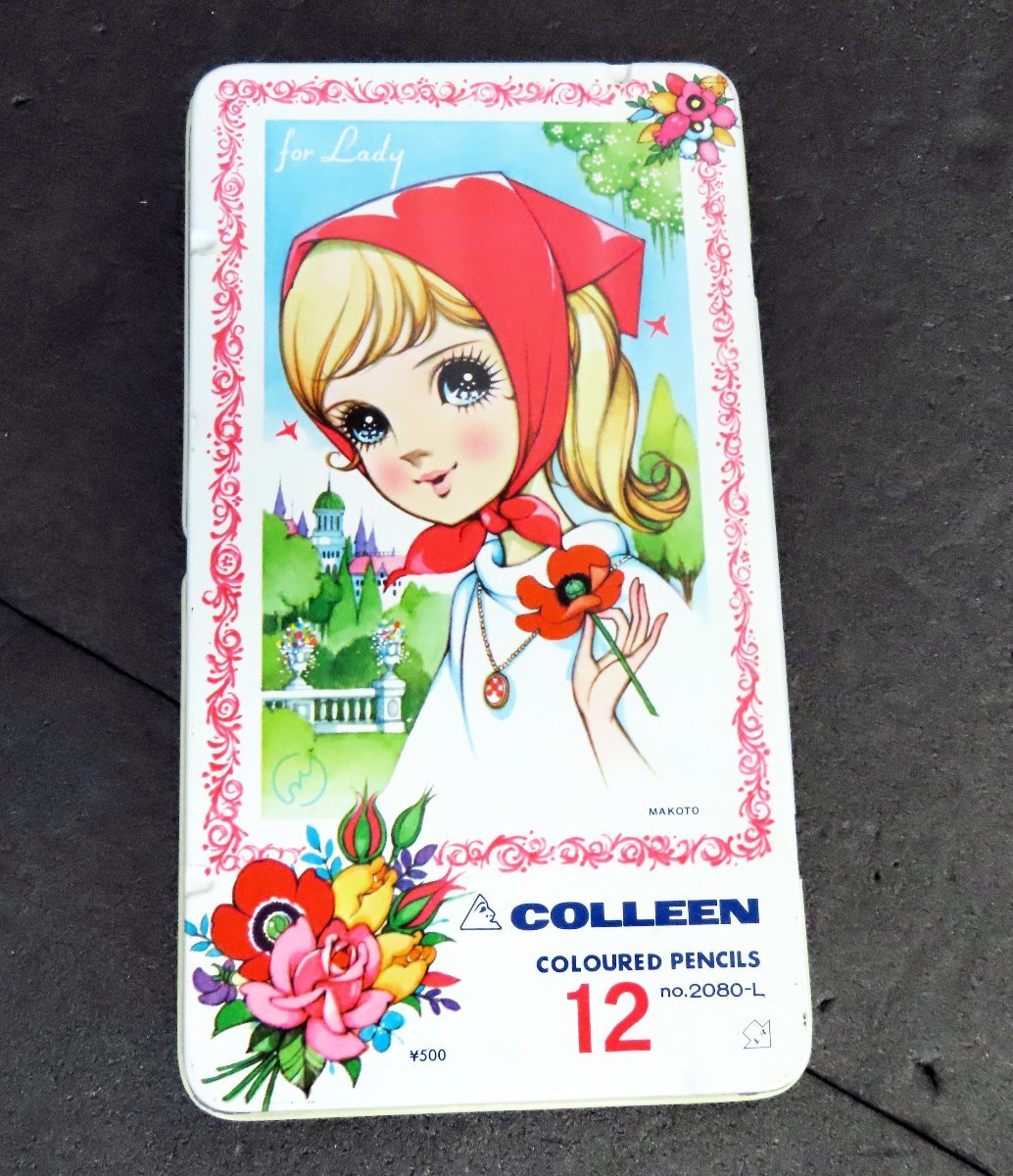 2025年最新】Yahoo!オークション -高橋 真琴の中古品・新品・未