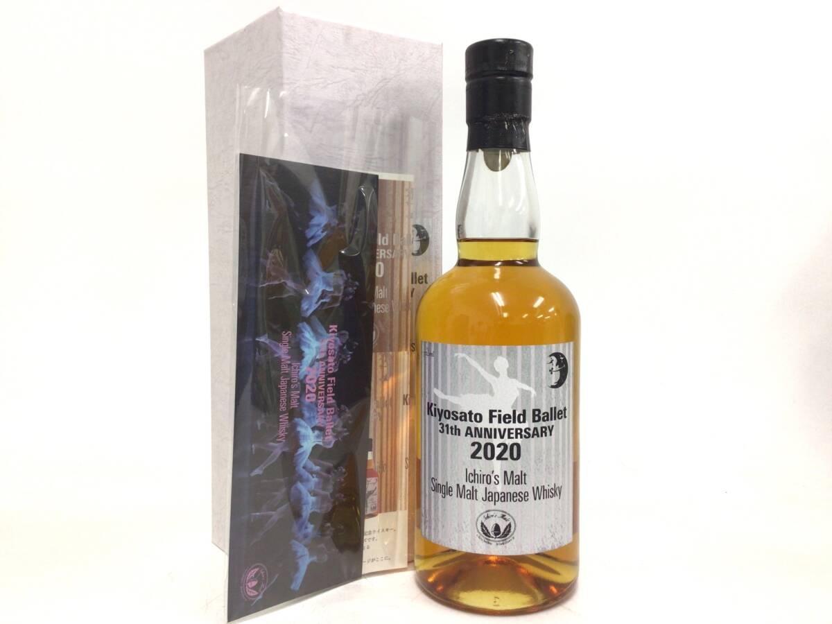 最安値【入手困難】イチローズモルト　清里フィールドバレエ　2020 清里フィールドバレエ 2020 白鳥の湖 63% イチローズモルト 秩父