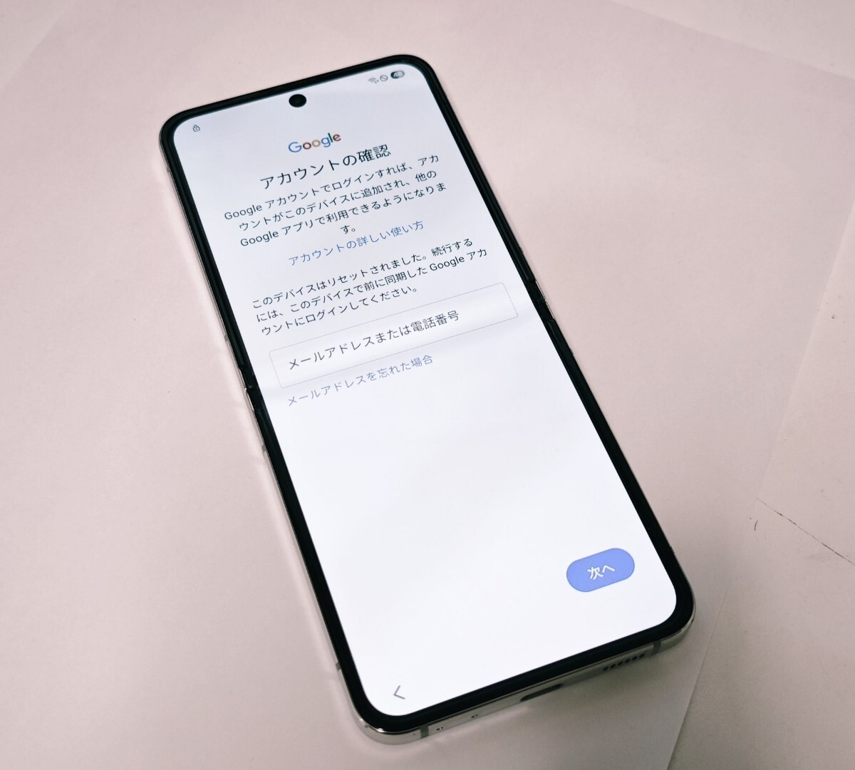 2025年最新】Yahoo!オークション -galaxy z flip5 ジャンクの