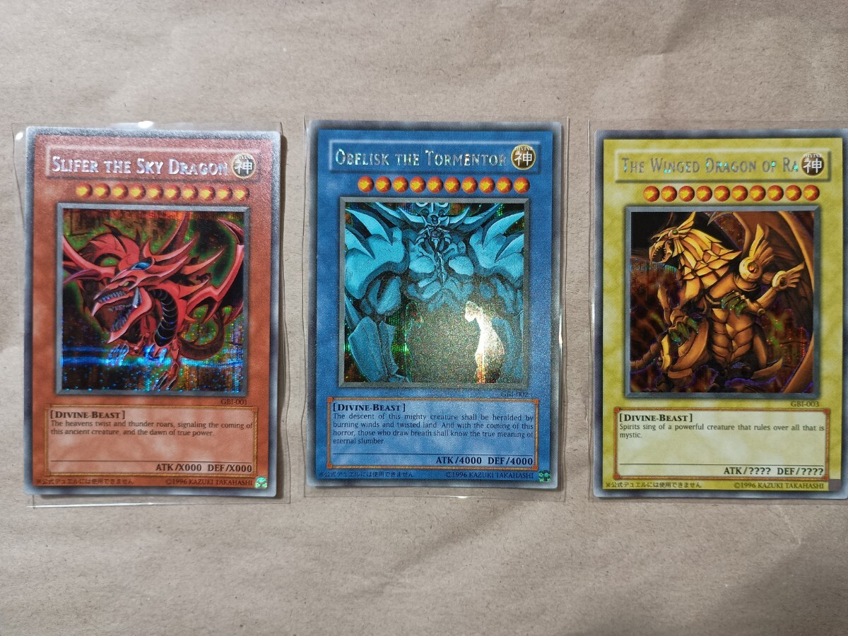 【遊戯王 (YuGiOh) 大量まとめ売り】OCG 英語版 旧レア有 Yahoo!オークション -「遊戯王 英語 まとめ」の落札相場・落札価格