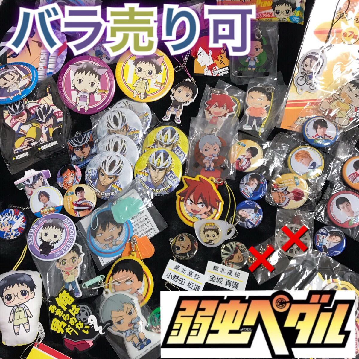 2025年最新】Yahoo!オークション -缶バッジの中古品・新品・未